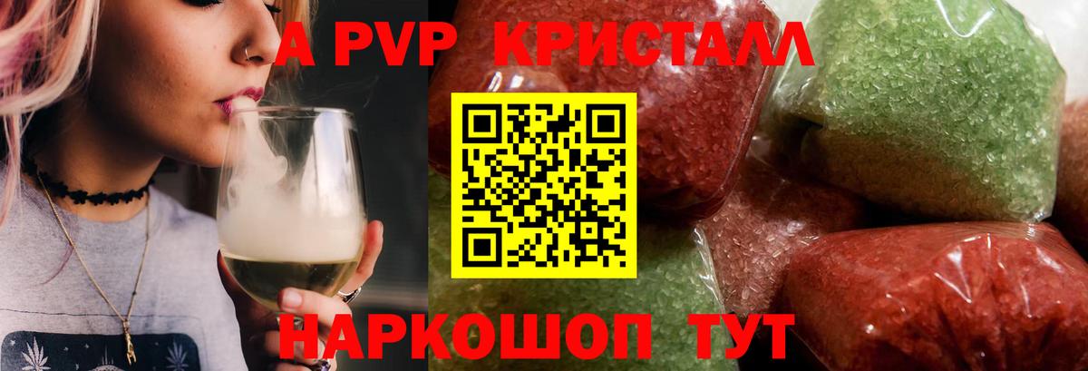 НБОМе Павловский Посад