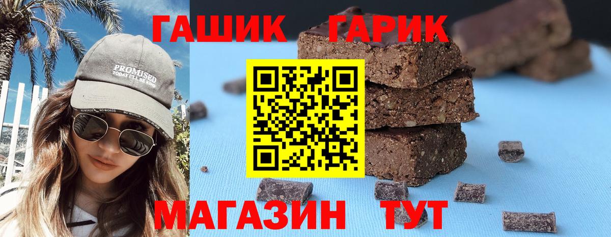 закладки  Вход с VPN  Павловский Посад  ГАШИШ 40% ТГК  ГАШ hashish 