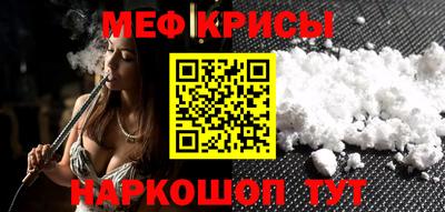 мефедрон VHQ Брянск