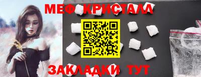 мескалин Боровичи