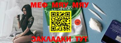 мдпв Славгород