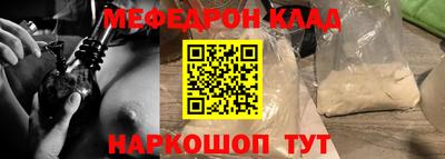 COCAINE Сланцы