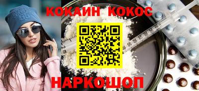 гидра Славянск-на-Кубани
