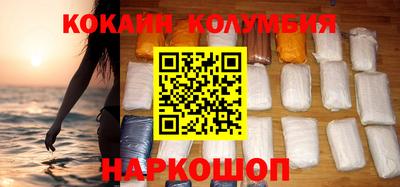 гидра Славянск-на-Кубани