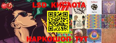 гидра Славянск-на-Кубани