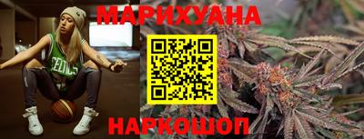 гидра Славянск-на-Кубани