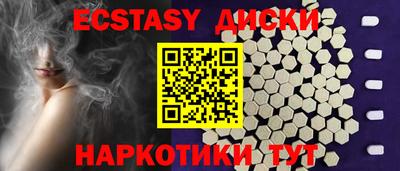 COCAINE Сланцы