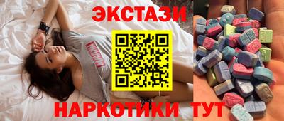 гидра Славянск-на-Кубани