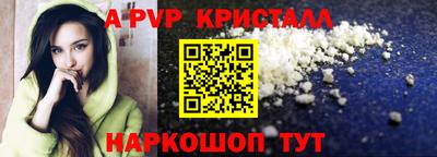 гидра Славянск-на-Кубани