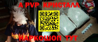 гидра Славянск-на-Кубани