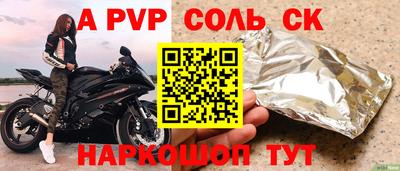 гидра Славянск-на-Кубани
