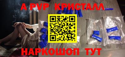 COCAINE Сланцы