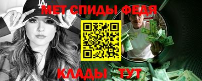 COCAINE Сланцы