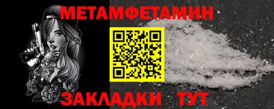 гидра Славянск-на-Кубани