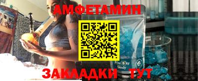 COCAINE Сланцы