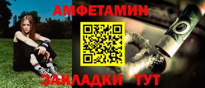 COCAINE Сланцы