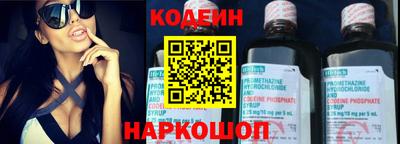 спиды Братск