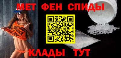 гидра Славянск-на-Кубани