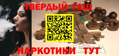 COCAINE Сланцы
