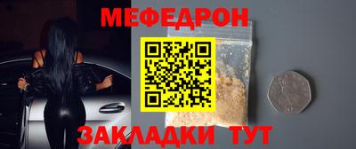 COCAINE Сланцы