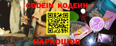 гидра Славянск-на-Кубани