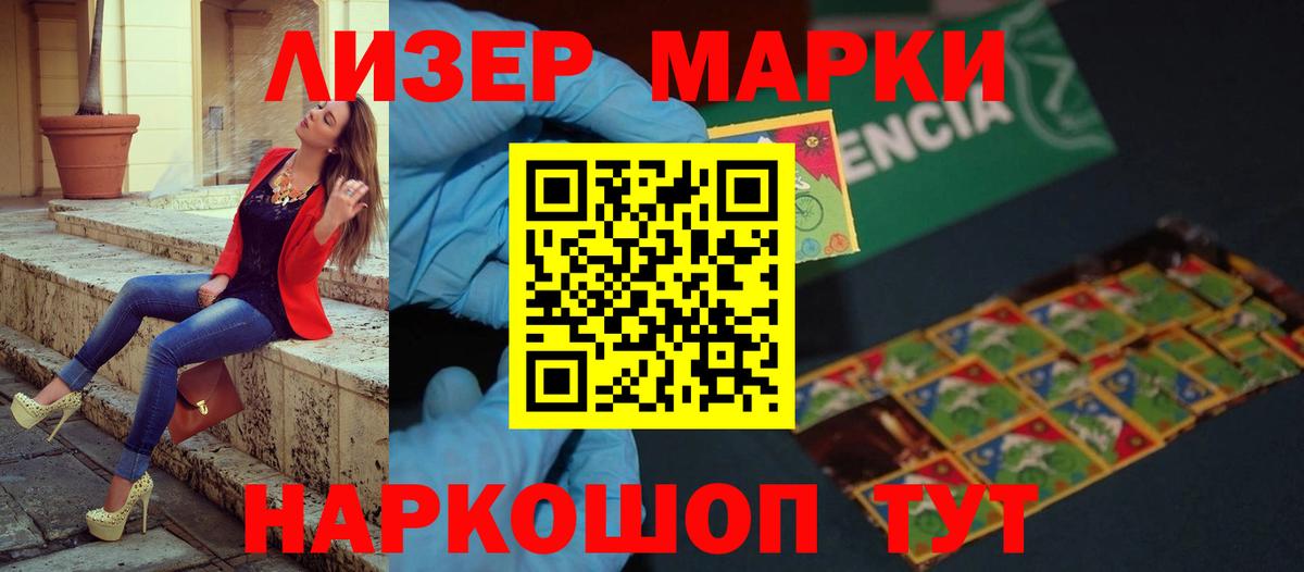 LSD-25 экстази кислота Павловский Посад
