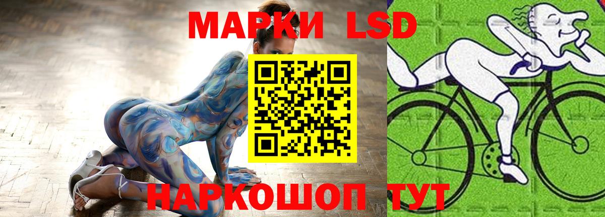 LSD-25 экстази кислота  ЛСД экстази ecstasy  Павловский Посад  Вход с VPN 