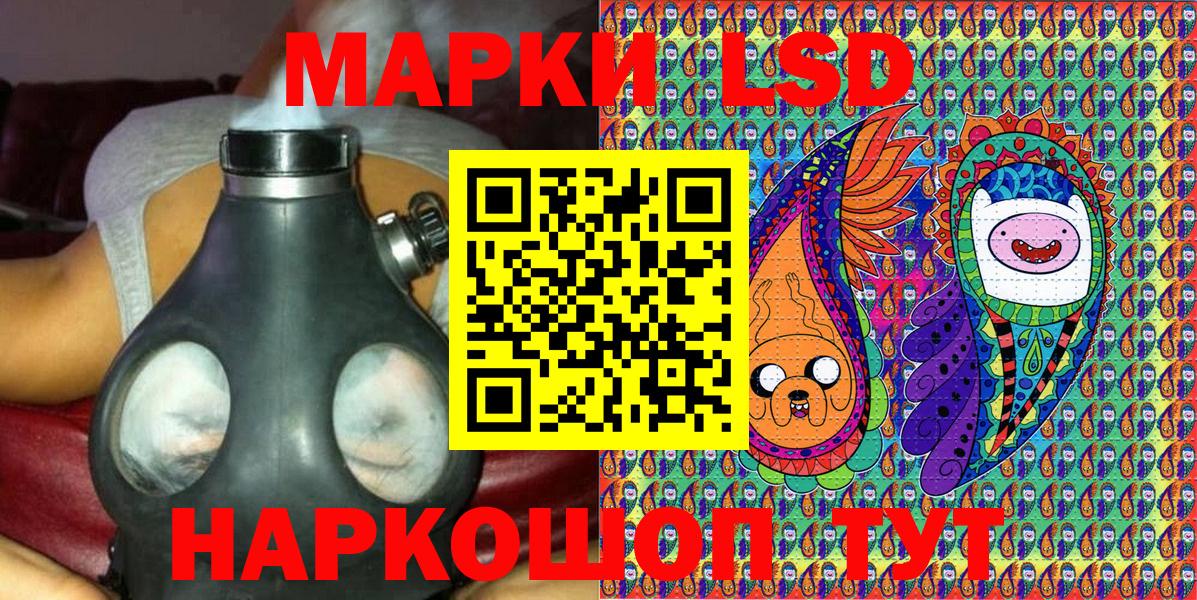 Павловский Посад  Марки 25I-NBOMe 1,5мг  Вход с VPN  Марки 25I-NBOMe 1,5мг 
