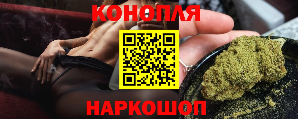 МЕФ кристаллы  ГАШ  КОКАИН  MDMA  МАРИХУАНА  ТГК  МЕТ  A-PVP СК   Павловский Посад  Вход с VPN  LSD-25 