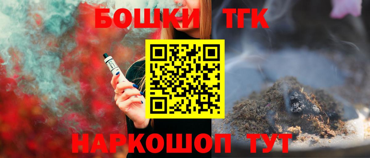 Марихуана Amnesia Павловский Посад